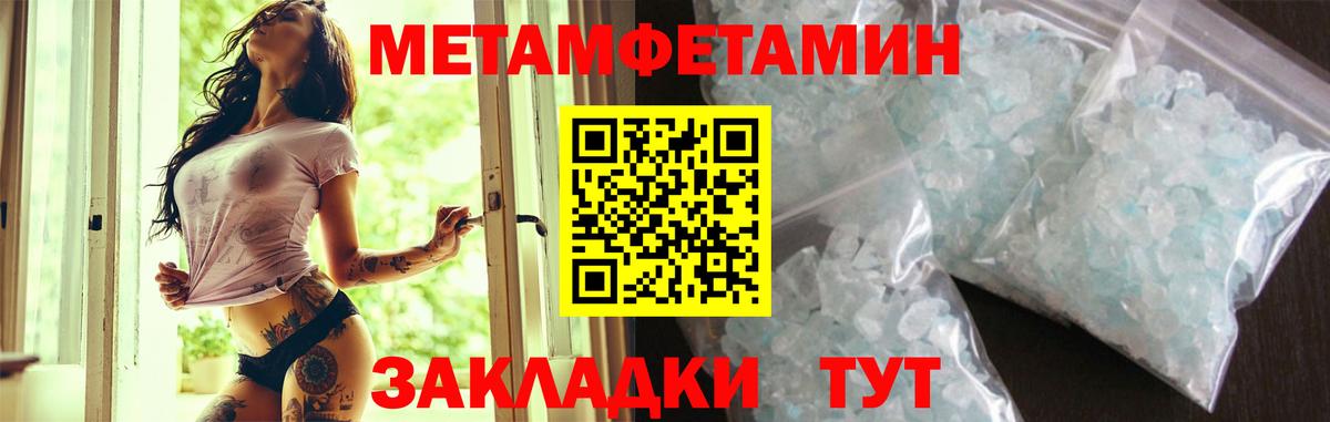 Амфетамин 97%  Вход с VPN  Amphetamine  Бузулук 