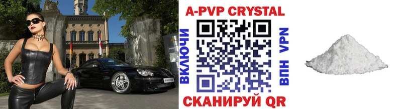 как найти   Бузулук  APVP мука 