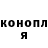 Марихуана сатива Dada Magoni