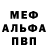 Кетамин VHQ Pavel Baiev