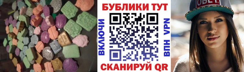 Экстази 280 MDMA  Бузулук 