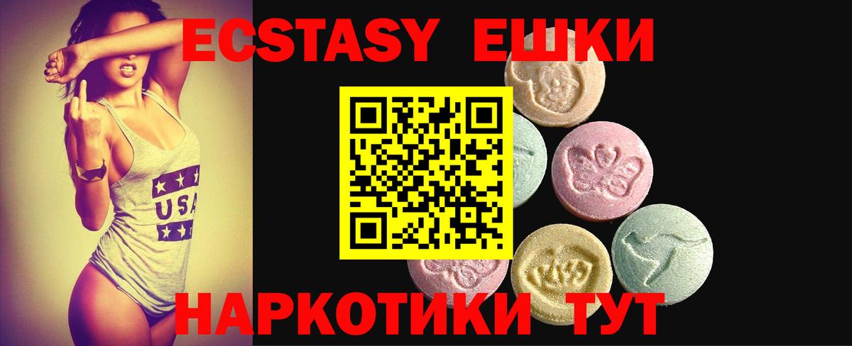 Экстази louis Vuitton Бузулук