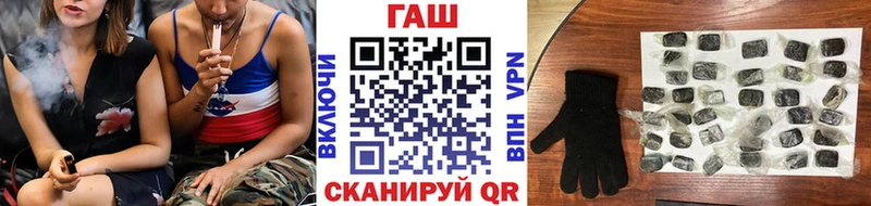 ГАШ hashish  Бузулук 