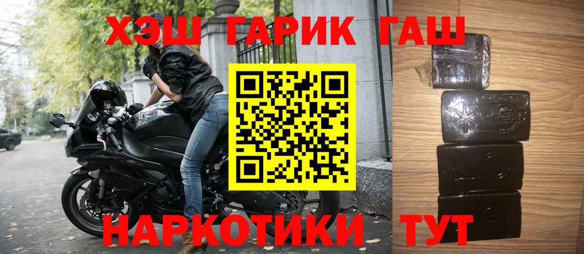 ГАШИШ  наркотики  Бузулук  ГАШИШ индика сатива  ГАШ индика сатива  Вход с VPN 