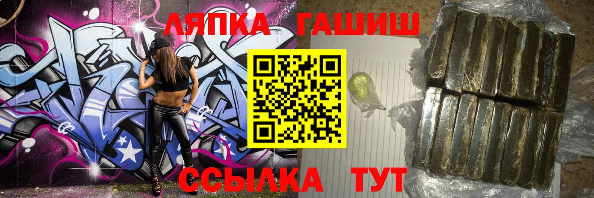Гашиш hashish Бузулук