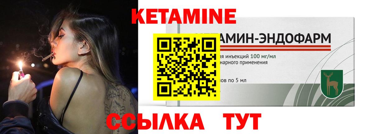 Бузулук  кракен   Вход с VPN  Кетамин VHQ  Кетамин VHQ 