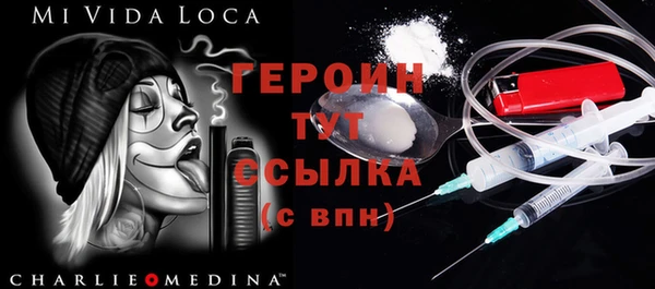 каннабис Богородск