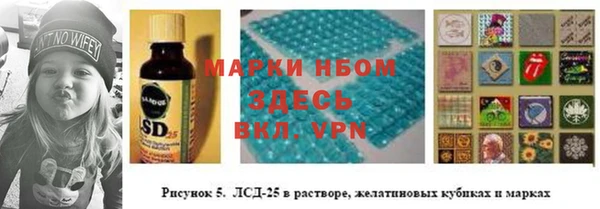 кокаин премиум Ахтубинск