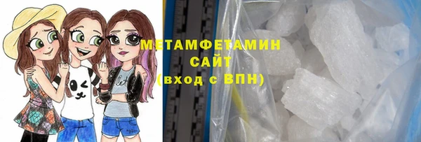 соль ск Бронницы