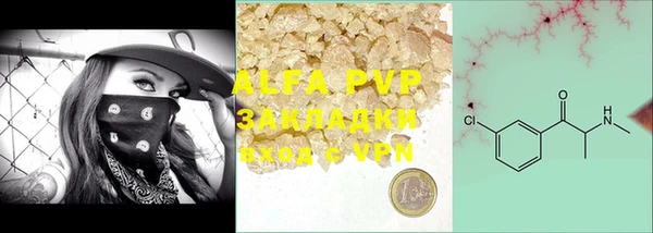 apvp Богданович