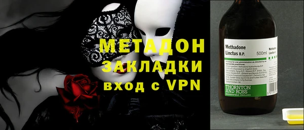 MDMA Бабаево
