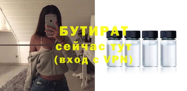 кокс Богородицк