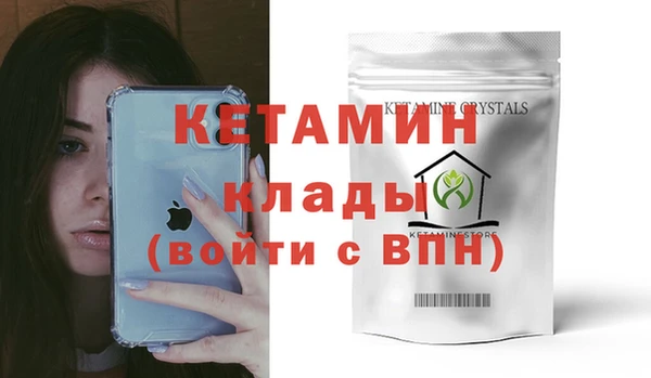 кокс Богородицк