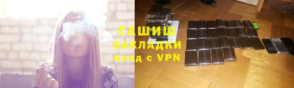 каннабис Богородск