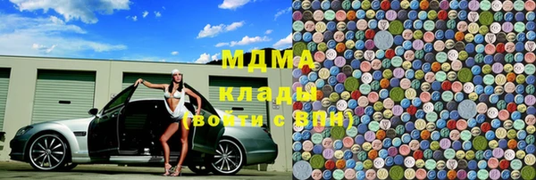 соль ск Бронницы