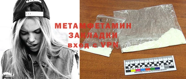 гашик Бородино