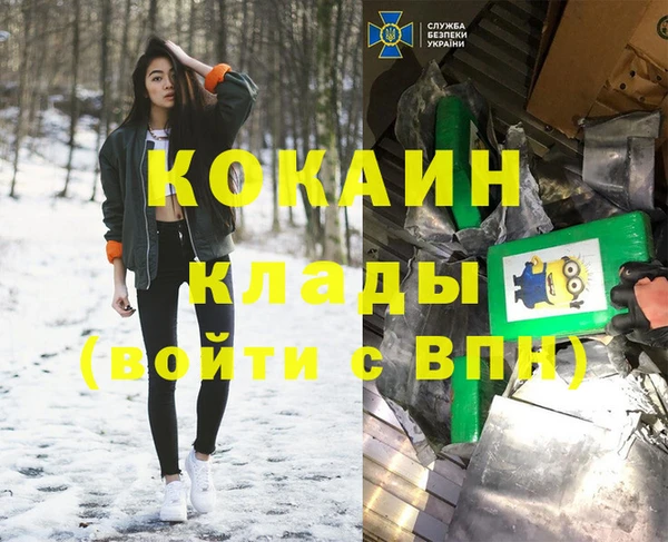 каннабис Богородск