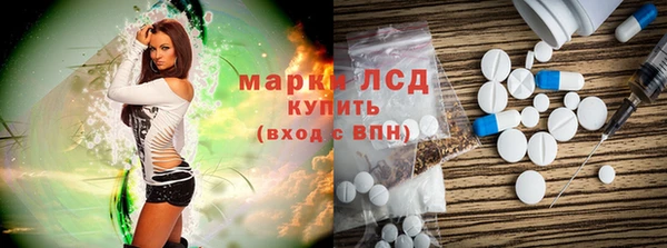 бутират Балабаново
