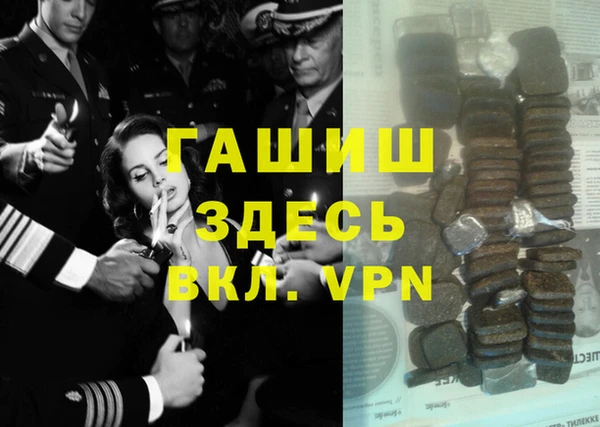apvp Балахна