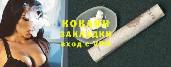 каннабис Богородск