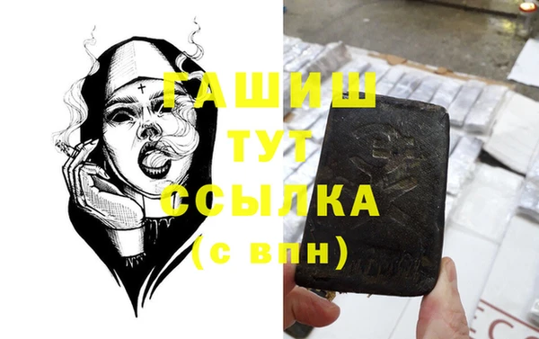 каннабис Богородск