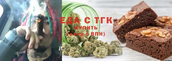 каннабис Богородск