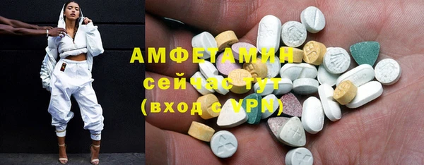 скорость mdpv Бугульма