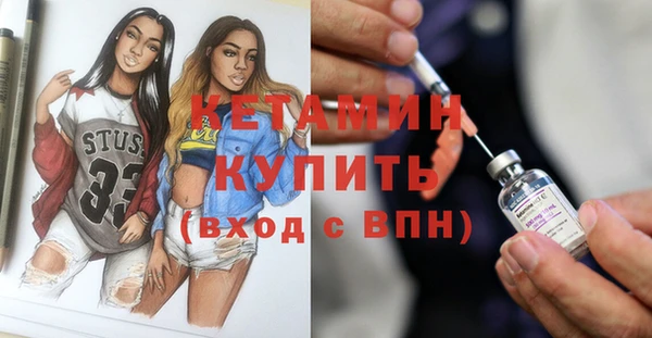 кокс Богородицк