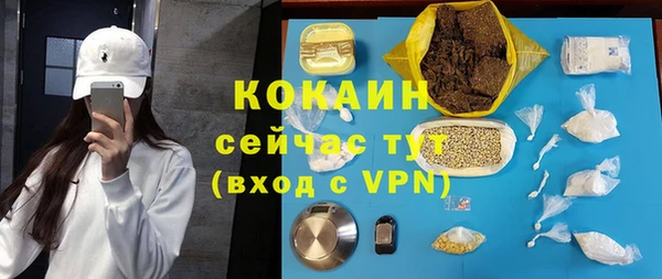 каннабис Богородск