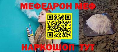 бутират Можга