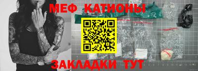 бутират Можга
