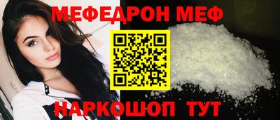 герыч Можайск