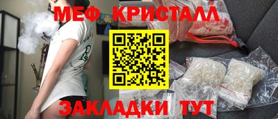 герыч Можайск