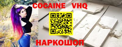 мефедрон Моздок