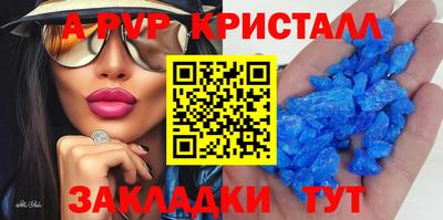 мефедрон Моздок