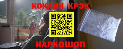 мефедрон Моздок