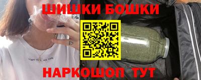 бутират Можга