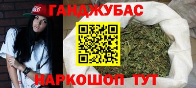 бутират Можга