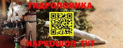 бутират Можга