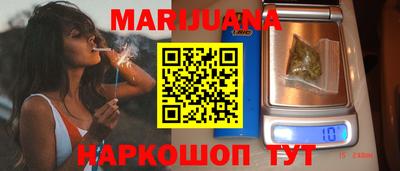 бутират Можга