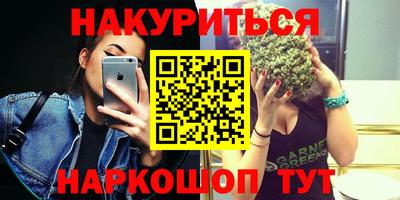 бутират Можга