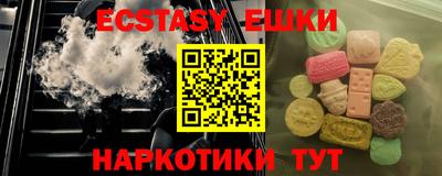 бутират Можга
