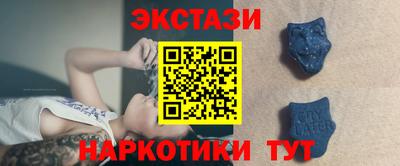 бутират Можга