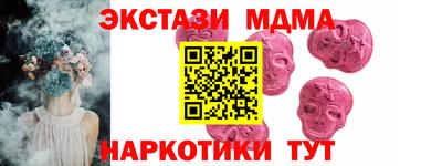герыч Можайск