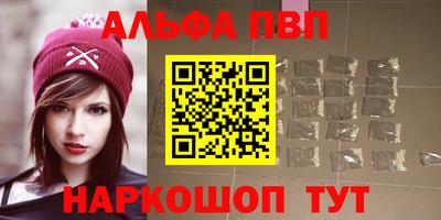 бутират Можга