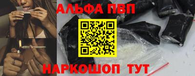 мефедрон Моздок