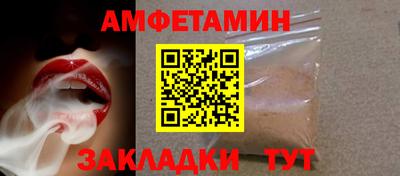 мефедрон Моздок