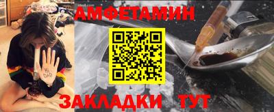 мефедрон Моздок