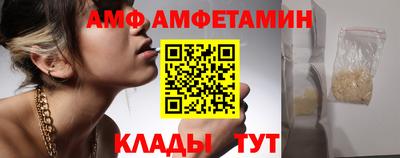 мефедрон Моздок