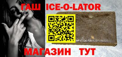 герыч Можайск